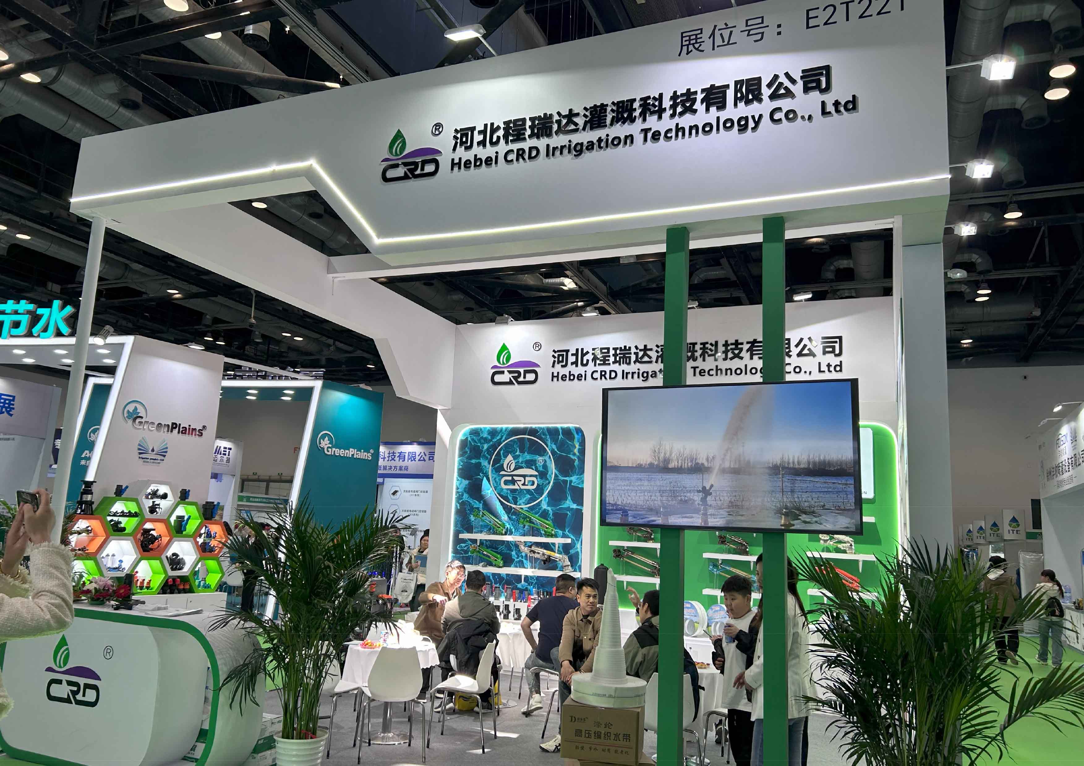 九龙坡河北程瑞达灌溉科技有限公司参加世界灌溉科技大会