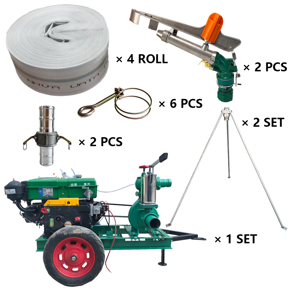 九龙坡程瑞达PY40摇臂喷枪灌溉套装
